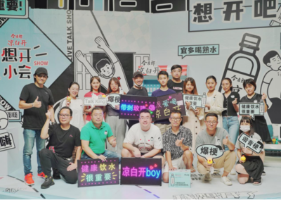 幽默“瓶”添活力，今麦郎凉白开携手Talk Show解锁微综艺营销新密码