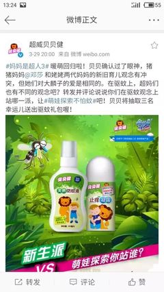 综艺营销真的死了吗？看这个品牌如何玩出花样